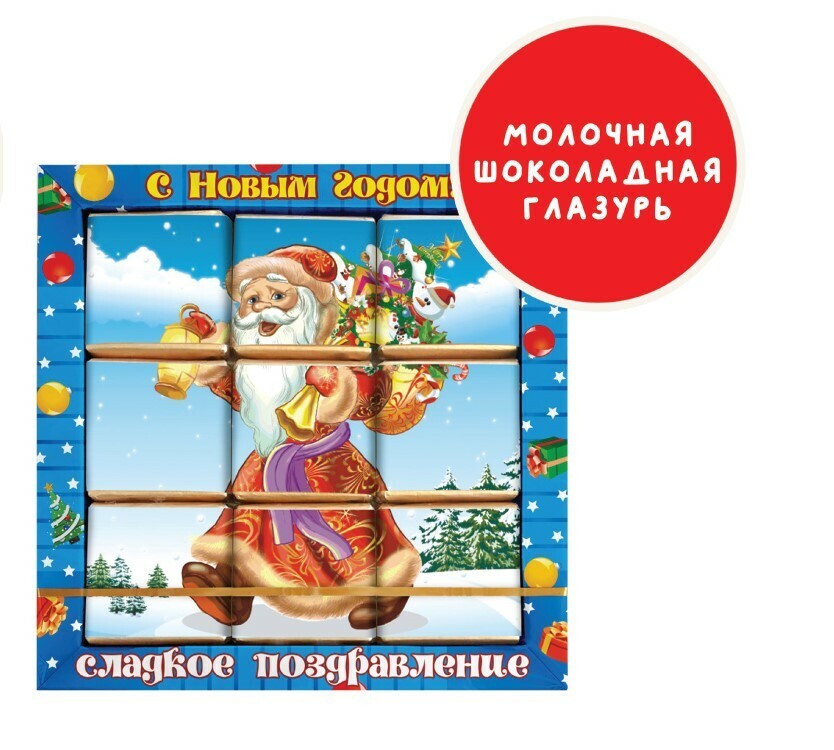 КФТ/НОВОГОДНИЙ НАБОР из медали 25 г и 5-ти шоколадок (мол.шок. глазурь) 50 г 1*36