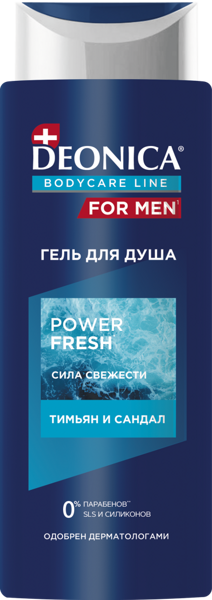 АР/Deonica For Men - Гель для душа - Power Fresh 250мл 1*6